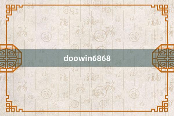 doowin6868