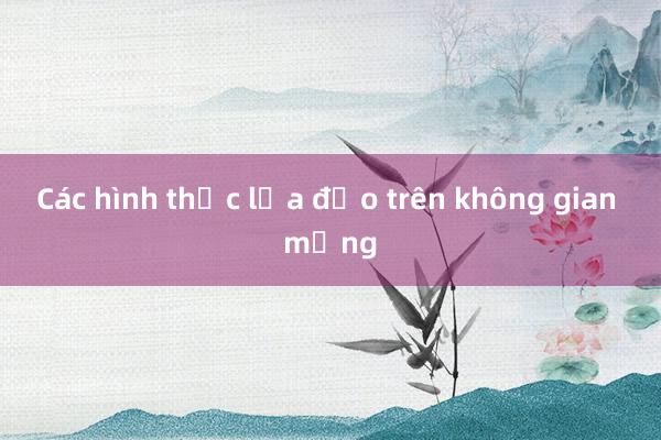 Các hình thức lừa đảo trên không gian mạng