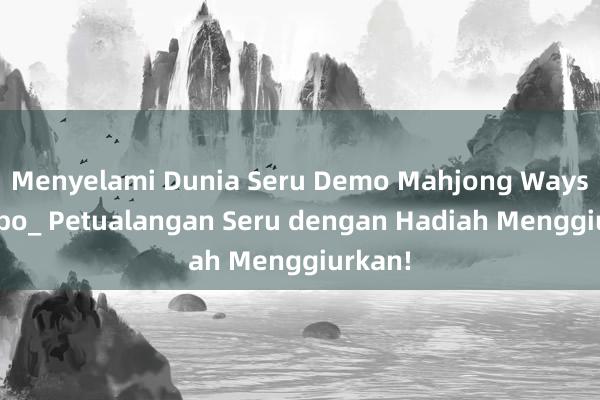 Menyelami Dunia Seru Demo Mahjong Ways 2 Turbo_ Petualangan Seru dengan Hadiah Menggiurkan!