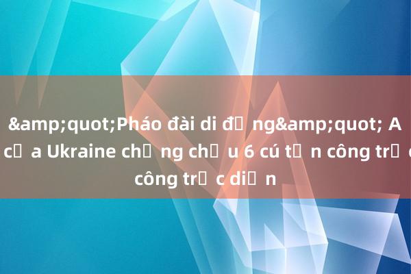 &quot;Pháo đài di động&quot; Abrams của Ukraine chống chịu 6 cú tấn công trực diện